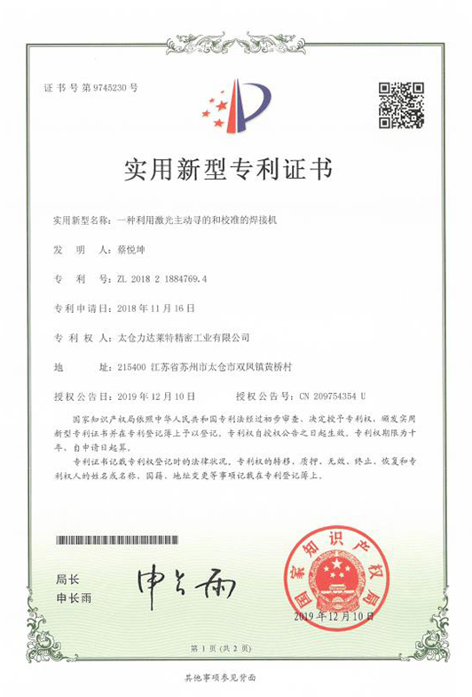 榮譽(yù)證書3